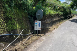 路標