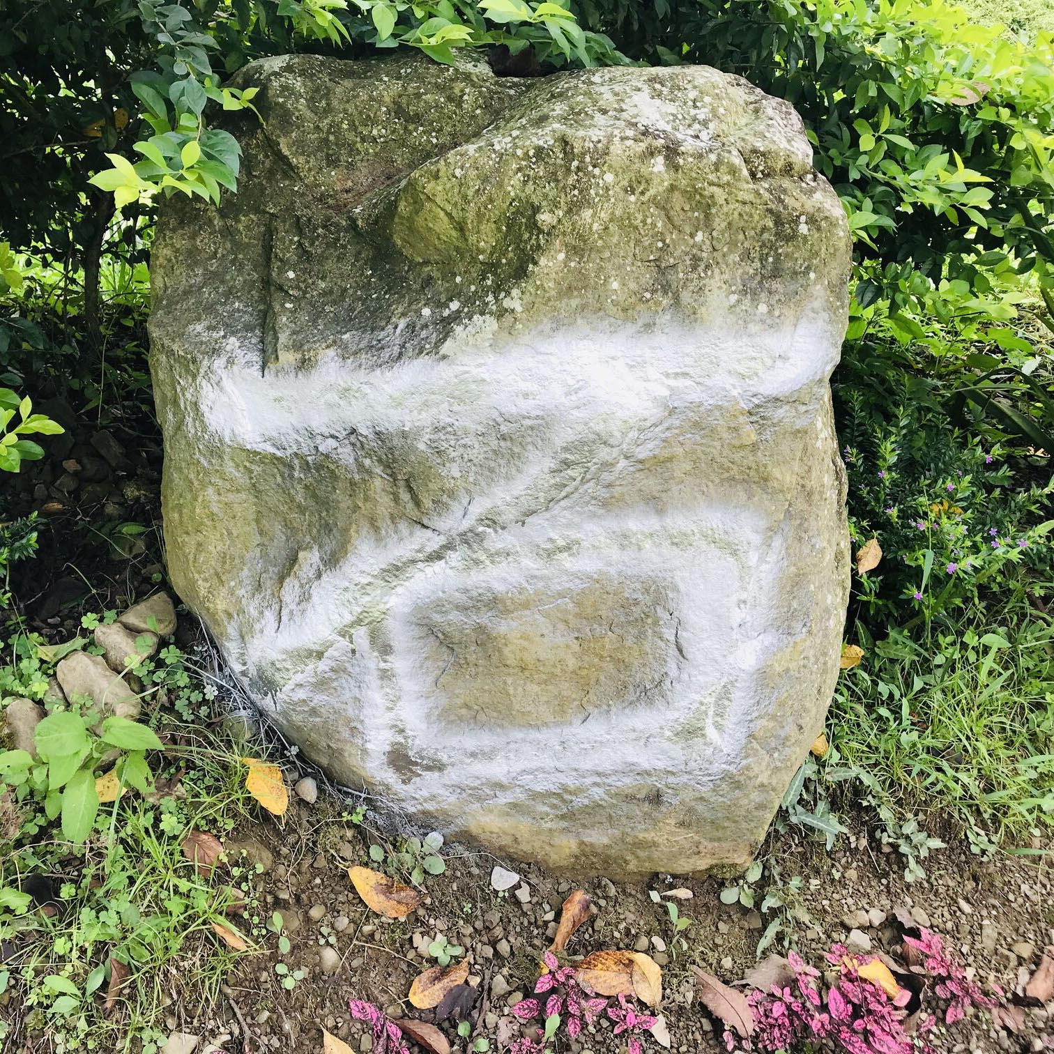 stone.石